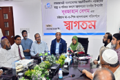 আমাদেরজাগরণ